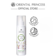 Oriental Princess สเปรย์ฉีดผ้าหอม Rhythms of Nature Linen Mist 250 ml สูตรใหม่