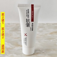 Image Beauty Hexapeptide Anti-Wrinkle Cleansing Cleanser 60g