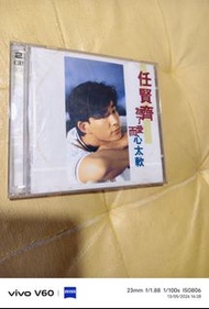 任賢齊 CD 專輯