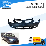 กันชนหน้า Mitsubishi Lancer Cedia 2004-2005 (แลนเซอร์/ซีเดีย) - BangplusOnline