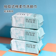 Disposable Face Towel Wipes Handbag Face Towel Cleansing Towel Makeup Remover Towel Face Cleaning Disposable Face Towel Wet Dry Face Towel Thickened Extra Large