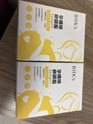 BHK's 孕媽咪卵磷脂 Softgels