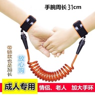 Elderly Dementia Bracelet Anti-Lost Rope