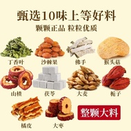 Hericium Clove Sea Buckthorn Tea Bergamotte Tea Hawthorn Poria Tea Barley Orange Peel Red Date Garde