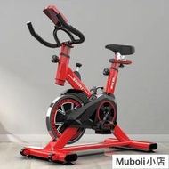公司貨【動感單車】飛輪健身車 踏步機單車 家用小型智能APP室內靜音健身車 運動腳踏車