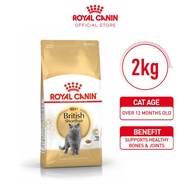 Royal Canin British Shorthair Adult DRY 2kg - Adult BSH Cat Food Basket - RC DRY British Cat DRY Foo