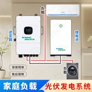 Photovoltaic10kw Mixing Integrated Photovoltaic System Power Generation Energy Storage Power Generat