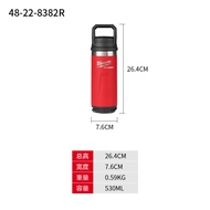 มิลวอกกี้ แก้วน้ำรักษาความร้อนแบบพับได้ Packout Series ความจุ 530ml 710ml 1060ml กล่องที่สามารถวางบน