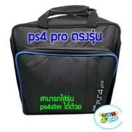 ps4 pro bag /ps4 pro/bag ps4 /case ps4