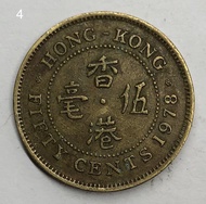 Q.4香港伍毫 1978年【女王頭五毫】【英女王伊利沙伯二世】香港舊版錢幣・<蘇民峰・風水錢>・黃銅幣 $8