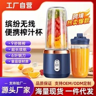 Mini Juicer Juicer Rechargeable Electric Portable Household Small Multifunctional Juicer Fruit Fruit