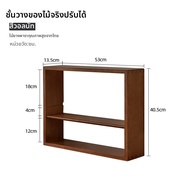 Skin1004 | ที่จัดเก็บถ้วยหลายชั้นไม้