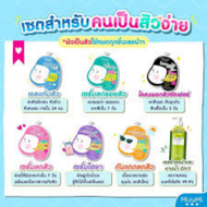 [1 ซอง] MizuMi มี 6 สูตร Peptide Acne Gel /B3 Acne Concentrate Serum /Sulfur Acne Clay /Aha Bha  Acn