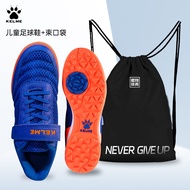รองเท้าฟุตบอลเด็ก KELME ระบายอากาศได้ดี ทรงตาข่าย รองเท้าฟุตบอลสำหรับนักเรียนประถมศึกษา รองเท้ากีฬาส