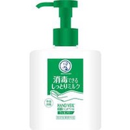 曼秀雷敦 Hand Veil 抗菌護手乳液