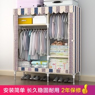 美家星简易衣柜布衣柜牛津布加粗钢管衣橱大容量（防尘防潮)(好安装)(长久稳固耐用）强力加固型