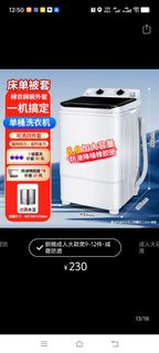 8KG 大容量 迷你洗衣機
