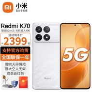 小米Redmi 红米k70 新品5G 小米红米手机 晴雪 16G+512G【官方标配】