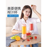 Round Portable Multifunctional Juicer Small Household Juicer Cup Mini Electric Juicer