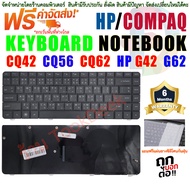 KEYBOARD HP COMPAQ CQ42 CQ56 G42 Thai-English