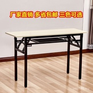 Rectangular Desk Table Outdoor Dining Table Stall Table Long Table Simple Conference Study Training 