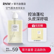 RNW Shampoo Oil Control Fluffy Soft Anti-Dandruf and Relieve Itching Shampoo Paste Shampoo Shampoo S