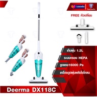 DEERMA Handheld Vacuum Cleaner DX118C ออกแบบด้ามจับสำหรับการใช้งาน 2 รูปแบบ ได้ทั้งทำความสะอาดพื้นและกำจัดไรฝุ่น