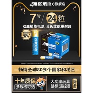 Double Deer Extremely Energy Alkaline Battery No. 7 LR03 AAA 24 Capsules 1.5v Alarm Clock Wireless M