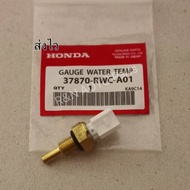 Lower Temperature Sensor Honda City Civic FD Accord 2007-2013 (37870-RWC-A01)