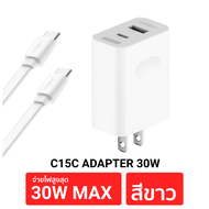 [ส่งเร็ว] Eloop C15C ชุดชาร์จเร็ว 2 พอร์ต PD 30W QC 22.5W หัวชาร์จเร็ว Adapter USB Type C Fast Charg