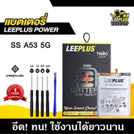 แบตเตอรี่ Samsung A53 5G BATTERY Samsung A53 5G แบตคุณภาพสูง มีมอก รับประกัน1ปี แถมชุดไขควง