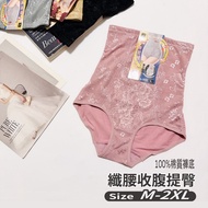 High Waist Girdle Pants M-2XL 5629 High Waist Shapewear Girdle Pants