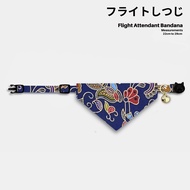 Singapore Airlines Blue (Flight Stewardess) Handmade Cat Bandana