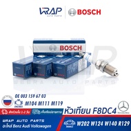 ⭐ BOSCH ⭐ หัวเทียน Nickel F8DC4 ( 0 241 229 713 )  เบนซ์ เครื่อง M104 M111 M202 M124 M129 M140 รุ่น 