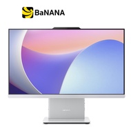 LENOVO DESKTOP AIO 24ARR9-F0HR0080TA Grey by Banana IT