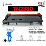 [ยกลังสุดคุ้ม ] tn2380 TN2380 TN-2380 TN2360 รองรับเครื่องพิมพ์  รุ่น MFC-L2700D / HL-L2320D / DCP-L