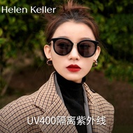 Shaodong City Bingbang Trading Co., Ltd. Helen Keller New Style Unique Female Fashion Polarized Sung