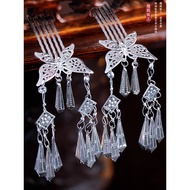 Ancient Style Imitation Miaozuno Silver Butterfly Hair Accessories Ancient Costume Tassel Miao Silve