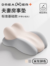 หมอนนอนหลับแบบพิเศษสำหรับคู่รัก Zhi Meng Ren Multi-Function Pillow Memory Foam Bedding Accessories B