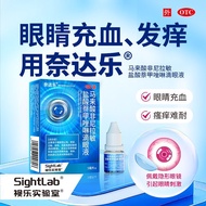 视乐实验室 马来酸非尼拉敏盐酸萘甲唑啉滴眼液 5ml*1支/盒 奈达乐缓解尘埃感冒过敏揉眼游泳眼睛疲劳引起眼睛充血瘙痒灼热感Feniiramine Maleate Hydrochloride Vola