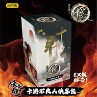 The Degenerate Agent Kayou Card Collection