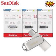 SanDisk SDDDC4 Ultra Luxe USB Type-C 256G 512G 1TB 雙用隨身碟 金屬