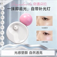 Highlighter Highlighter Highlighter Small Bulb Luminous Highlighter Blush Face Brightening Highlight