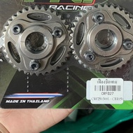 CRF250/CRF300/CBR250 Cam Gear CRF250/CRF300/CBR250