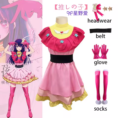 Hoshino AI cosplay dress Oshi no Ko AI Hoshino cosplay costume wig Lolita pink dress outfit Hallowee
