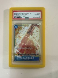 海賊王 one piece gum-gum Psa10