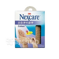 3mnexcare Self-Adhesive Elastic Bandage 3 Inch/2 Inch/1 Inch/Box