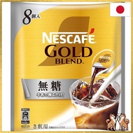 Nestle Japan Nescafe Gold Blend Portion Unsweetened 8P×24 Bags Set