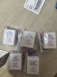 麻將造型鑰匙圈