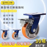 Dezhou Manufacturer Heavy-Duty Iron Core High-Strength Polyurethane Industrial Silent High-Load Bear